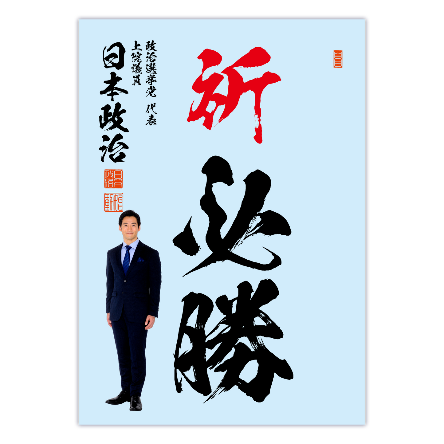 為書き【大量版：宛名無】デザインH ／100枚単位