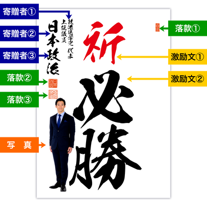 為書き【大量版：宛名無】デザインH ／100枚単位