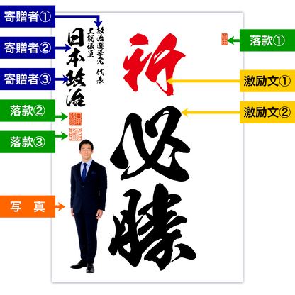 為書き【大量版：宛名無】デザインH ／100枚単位