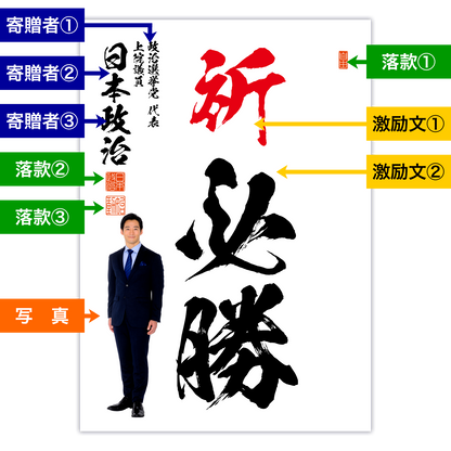 為書き【大量版：宛名無】デザインH ／100枚単位
