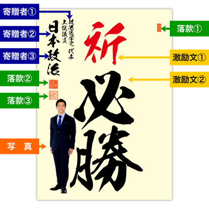 為書き【大量版：宛名無】デザインH ／100枚単位