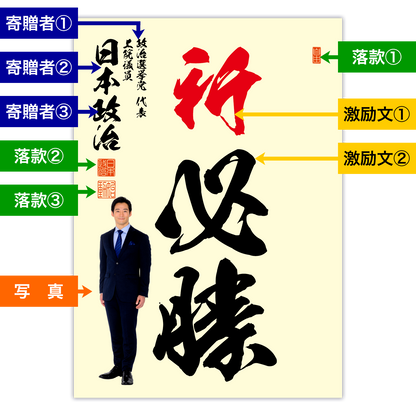 為書き【大量版：宛名無】デザインH ／100枚単位