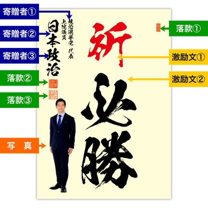 為書き【大量版：宛名無】デザインH ／100枚単位