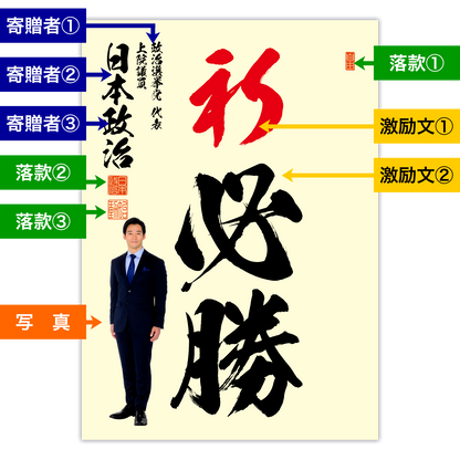 為書き【大量版：宛名無】デザインH ／100枚単位