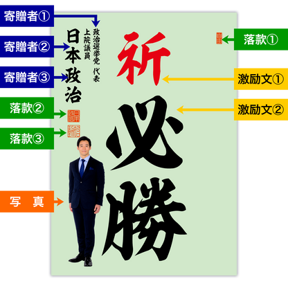 為書き【大量版：宛名無】デザインH ／100枚単位