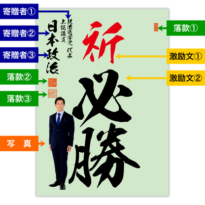 為書き【大量版：宛名無】デザインH ／100枚単位