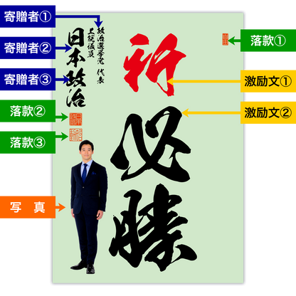 為書き【大量版：宛名無】デザインH ／100枚単位
