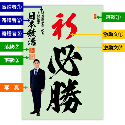 為書き【大量版：宛名無】デザインH ／100枚単位