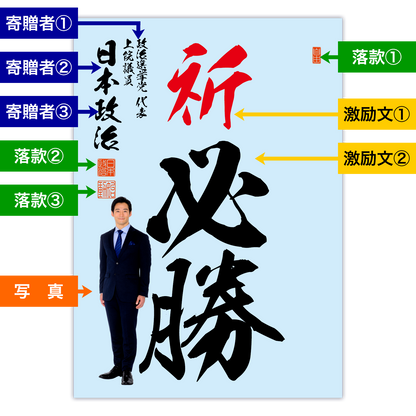 為書き【大量版：宛名無】デザインH ／100枚単位