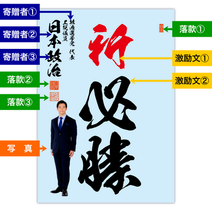 為書き【大量版：宛名無】デザインH ／100枚単位