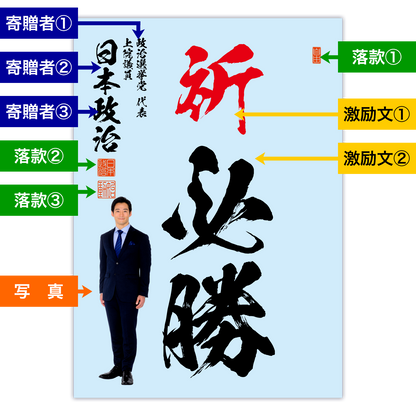 為書き【大量版：宛名無】デザインH ／100枚単位