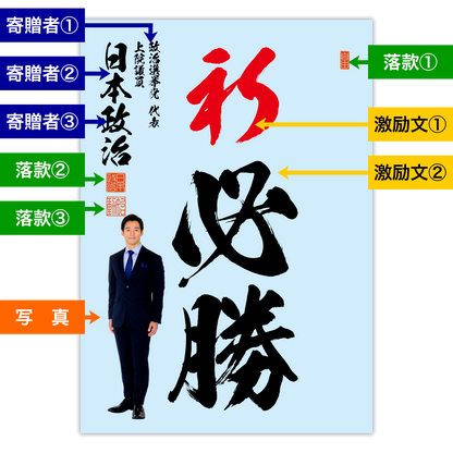 為書き【大量版：宛名無】デザインH ／100枚単位