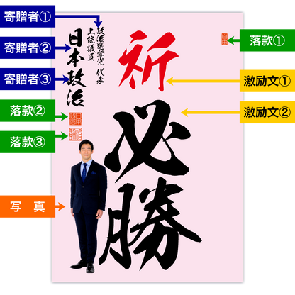 為書き【大量版：宛名無】デザインH ／100枚単位