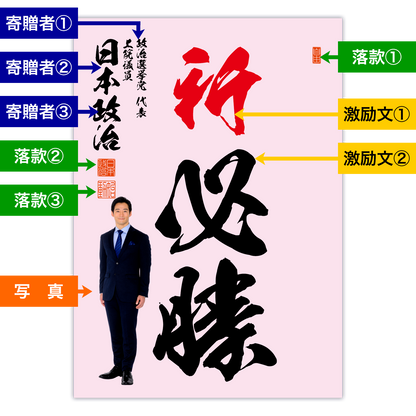 為書き【大量版：宛名無】デザインH ／100枚単位