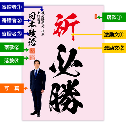 為書き【大量版：宛名無】デザインH ／100枚単位