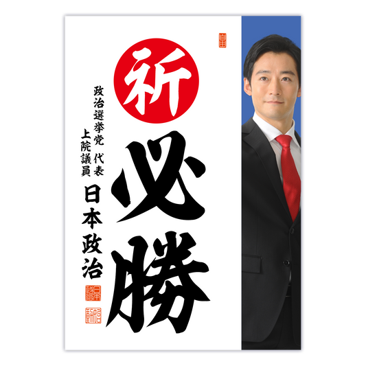 為書き【大量版：宛名無】デザインI ／100枚単位