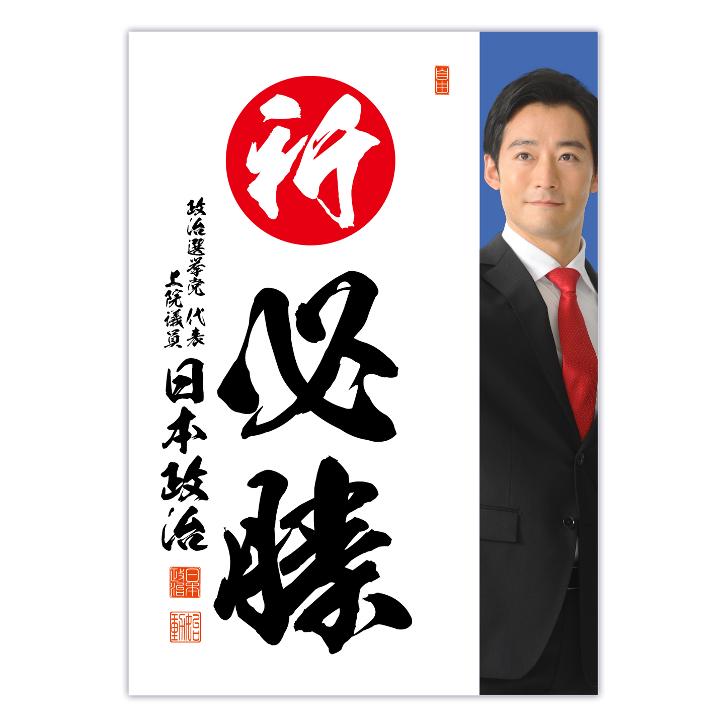 為書き【大量版：宛名無】デザインI ／100枚単位