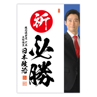 為書き【大量版：宛名無】デザインI ／100枚単位
