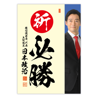 為書き【大量版：宛名無】デザインI ／100枚単位