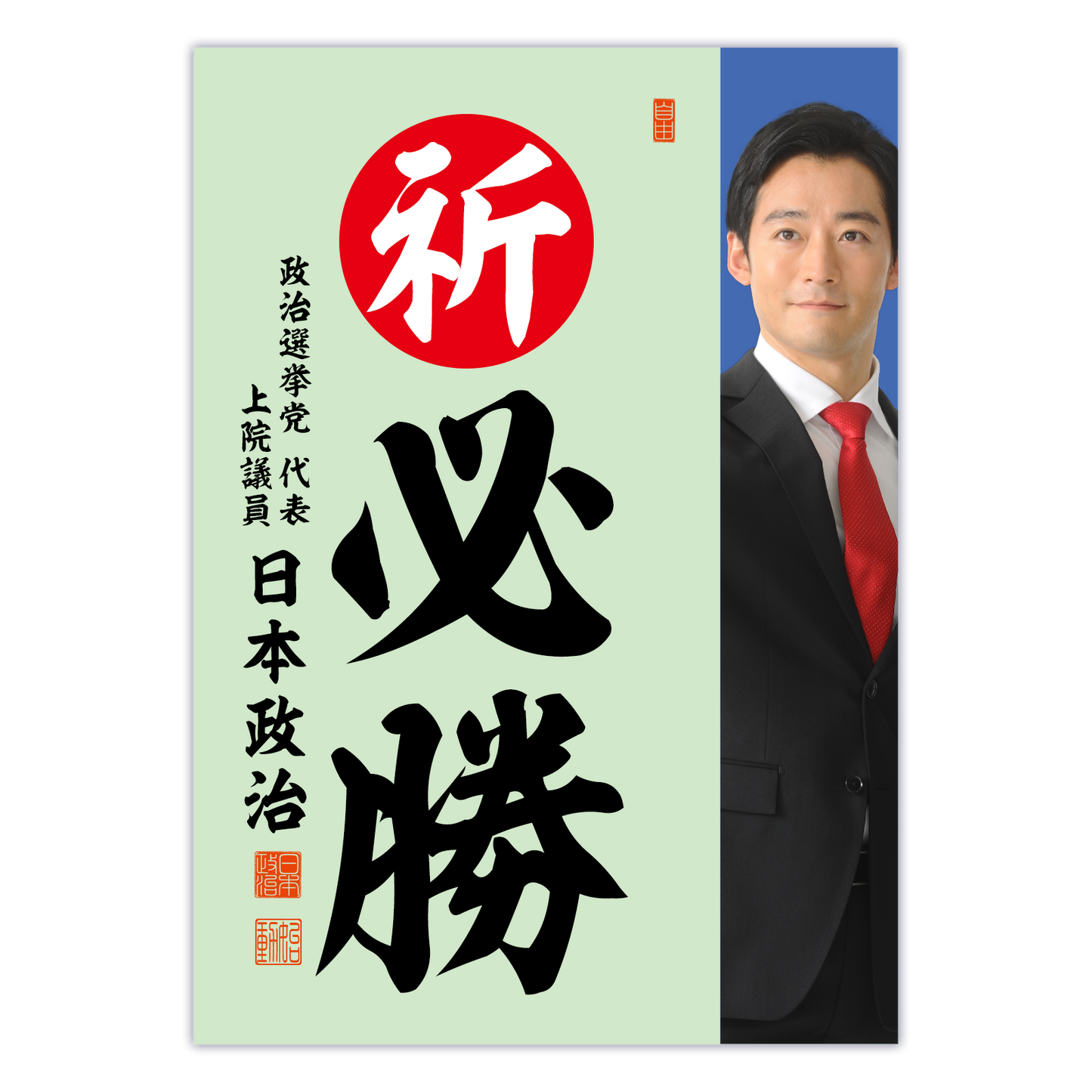 為書き【大量版：宛名無】デザインI ／100枚単位