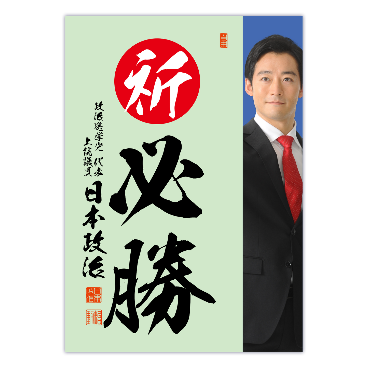為書き【大量版：宛名無】デザインI ／100枚単位