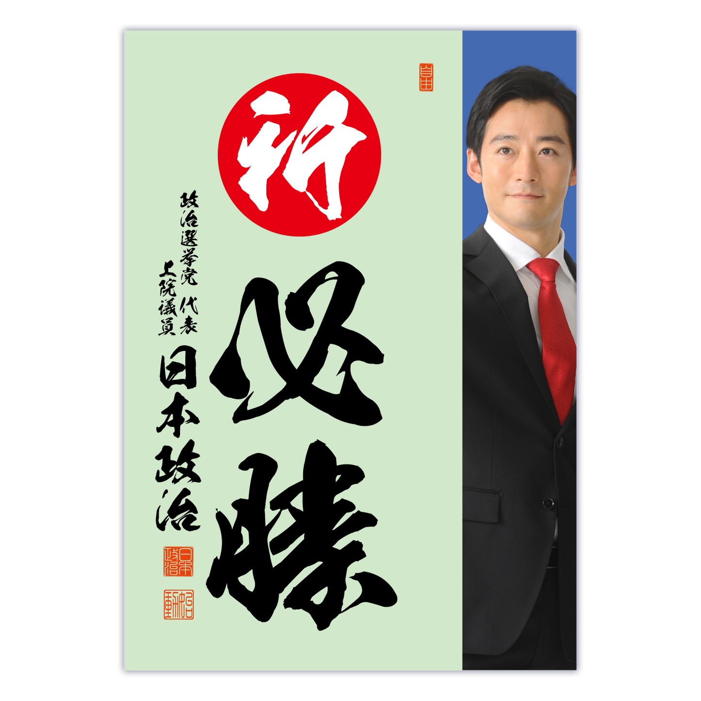 為書き【大量版：宛名無】デザインI ／100枚単位
