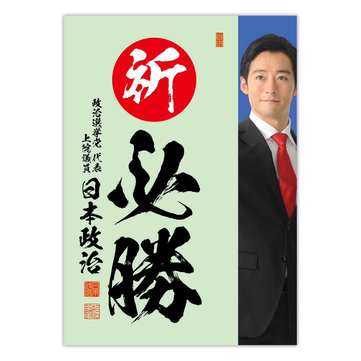為書き【大量版：宛名無】デザインI ／100枚単位