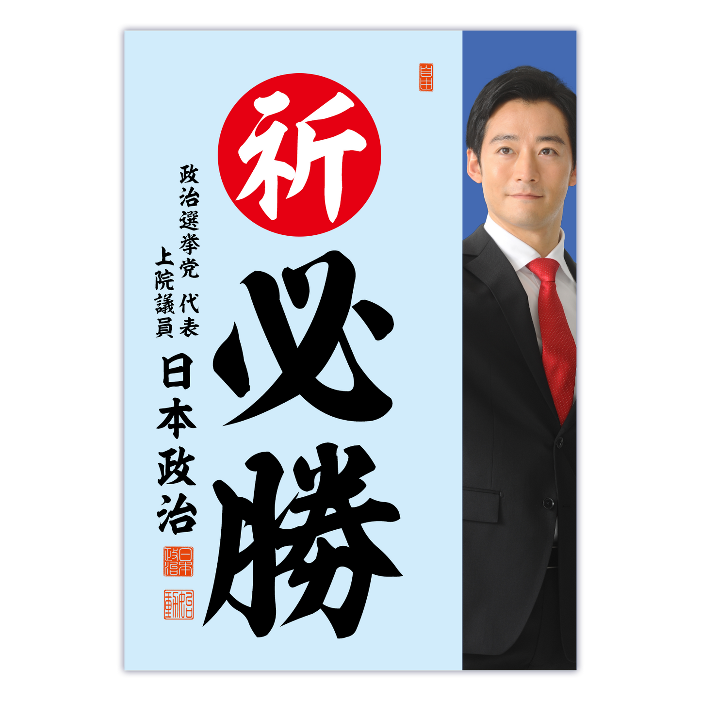 為書き【大量版：宛名無】デザインI ／100枚単位