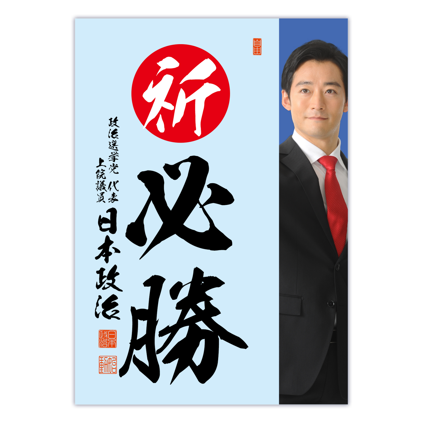 為書き【大量版：宛名無】デザインI ／100枚単位