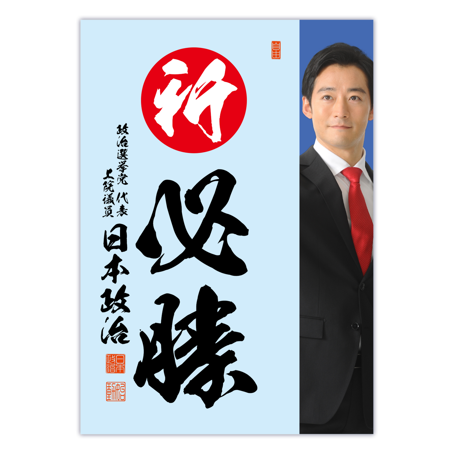 為書き【大量版：宛名無】デザインI ／100枚単位