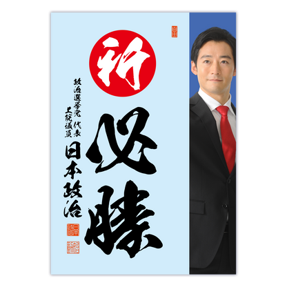 為書き【大量版：宛名無】デザインI ／100枚単位