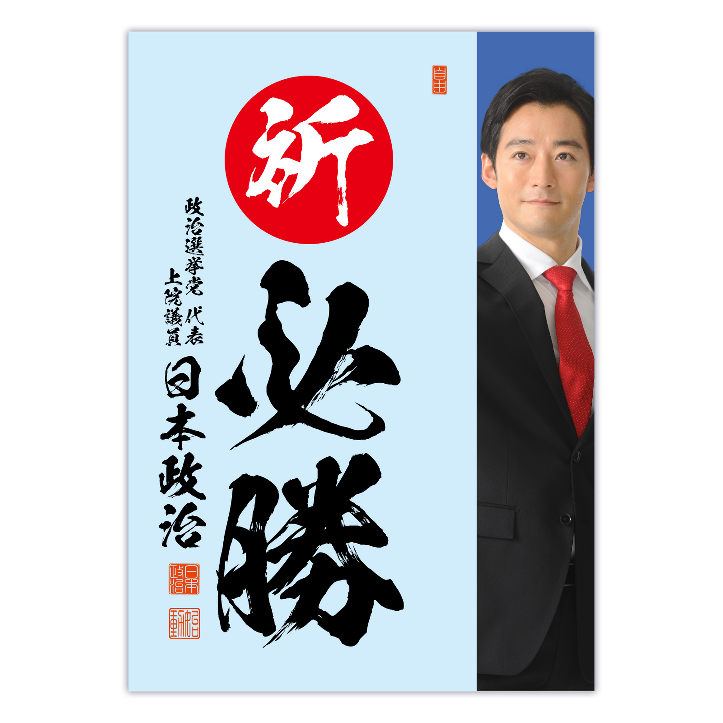 為書き【大量版：宛名無】デザインI ／100枚単位
