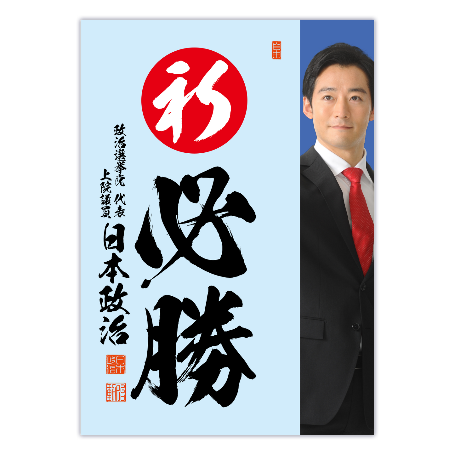 為書き【大量版：宛名無】デザインI ／100枚単位