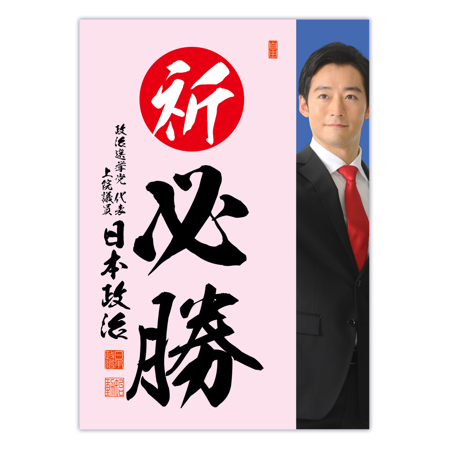 為書き【大量版：宛名無】デザインI ／100枚単位