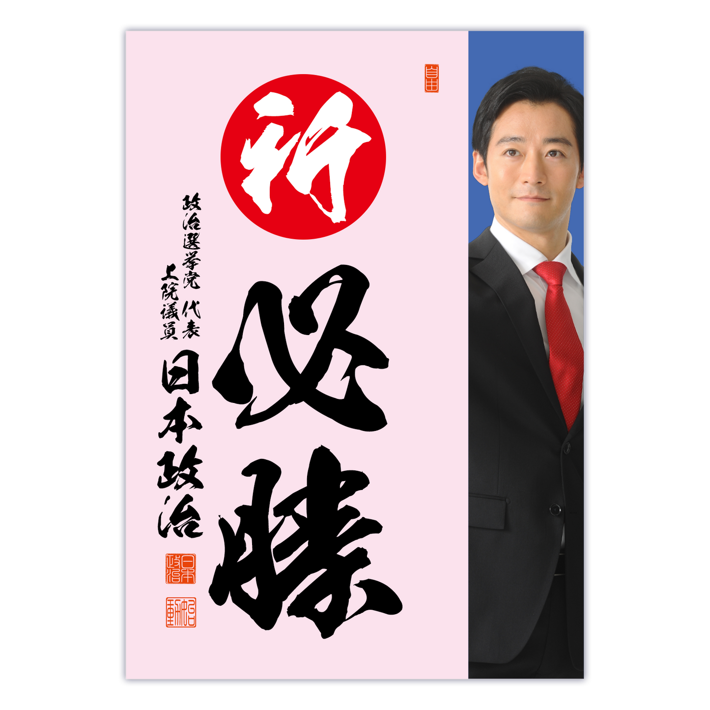 為書き【大量版：宛名無】デザインI ／100枚単位