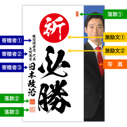 為書き【大量版：宛名無】デザインI ／100枚単位