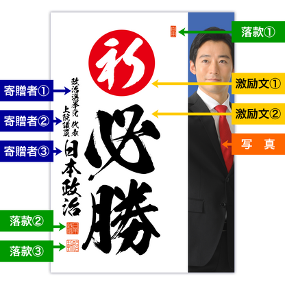 為書き【大量版：宛名無】デザインI ／100枚単位