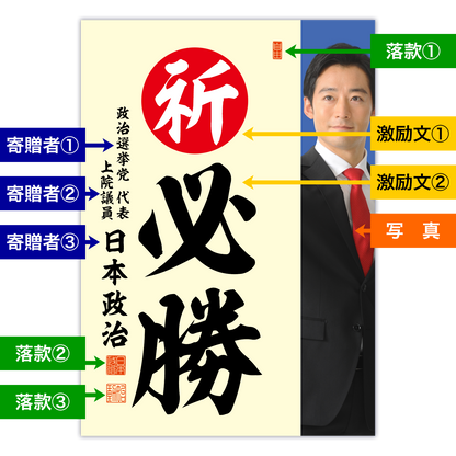 為書き【大量版：宛名無】デザインI ／100枚単位