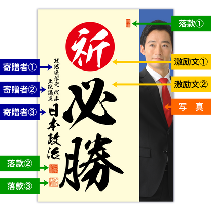 為書き【大量版：宛名無】デザインI ／100枚単位