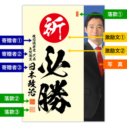 為書き【大量版：宛名無】デザインI ／100枚単位