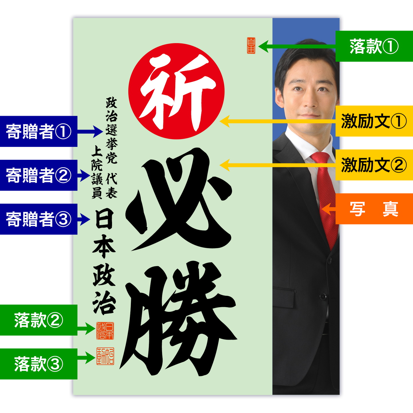 為書き【大量版：宛名無】デザインI ／100枚単位