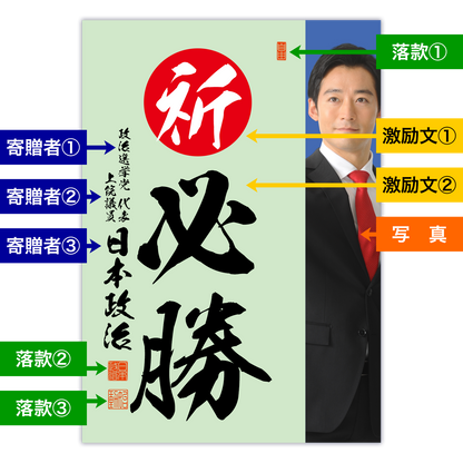 為書き【大量版：宛名無】デザインI ／100枚単位
