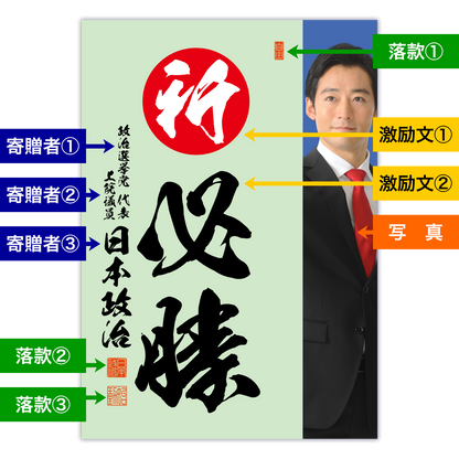 為書き【大量版：宛名無】デザインI ／100枚単位