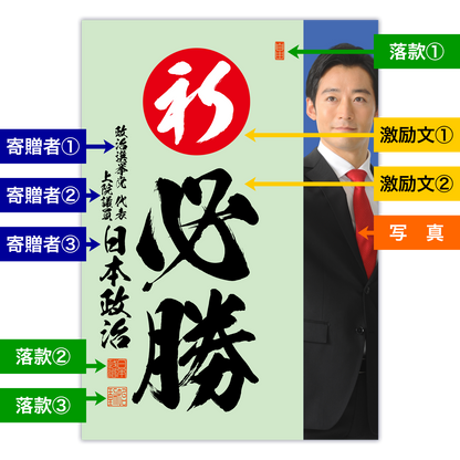 為書き【大量版：宛名無】デザインI ／100枚単位