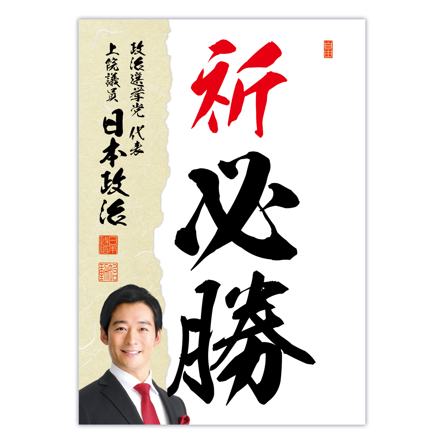 為書き【大量版：宛名無】デザインJ ／100枚単位