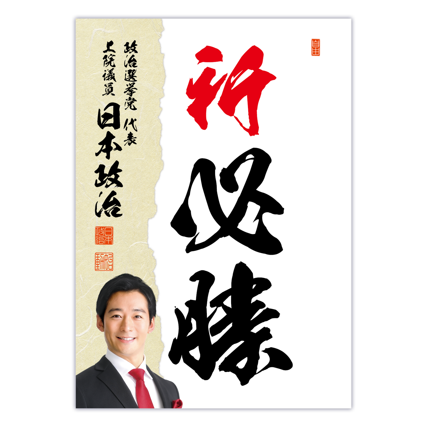 為書き【大量版：宛名無】デザインJ ／100枚単位