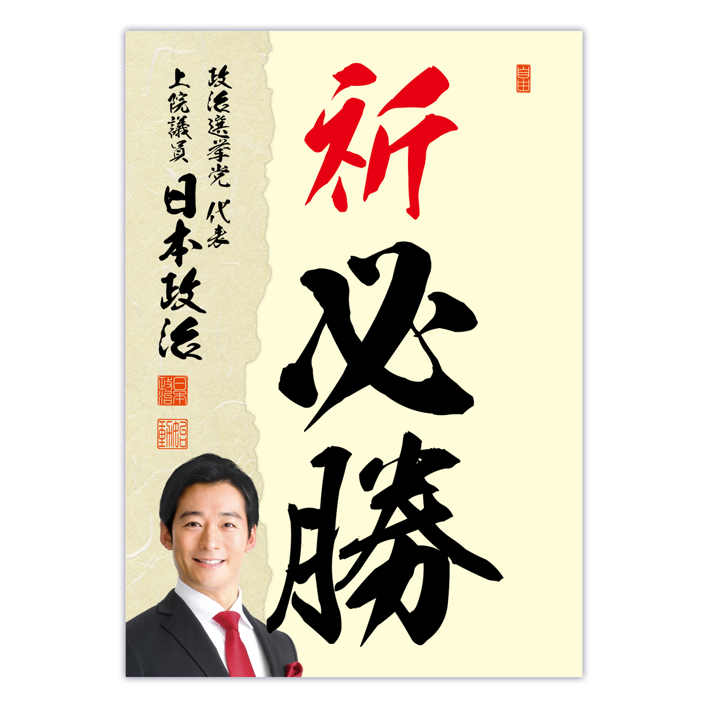 為書き【大量版：宛名無】デザインJ ／100枚単位