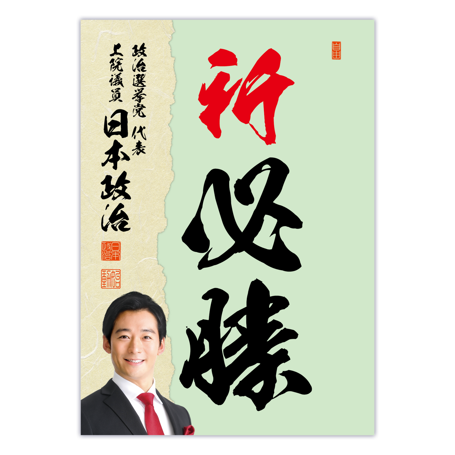 為書き【大量版：宛名無】デザインJ ／100枚単位