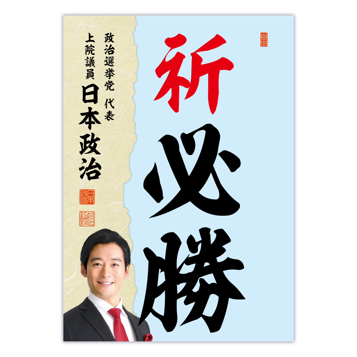 為書き【大量版：宛名無】デザインJ ／100枚単位
