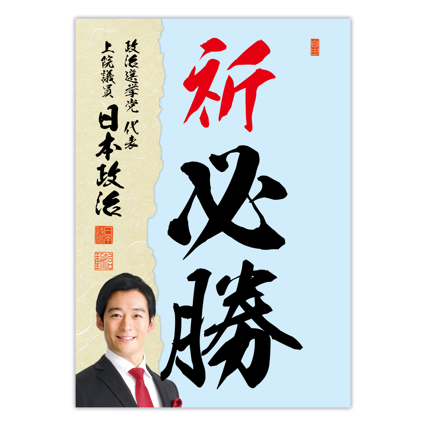 為書き【大量版：宛名無】デザインJ ／100枚単位